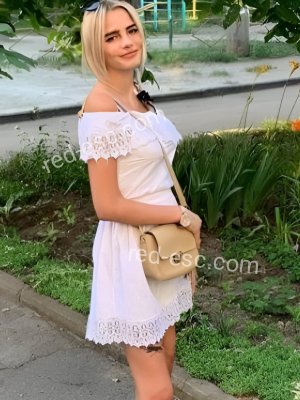Арина — Николаевск