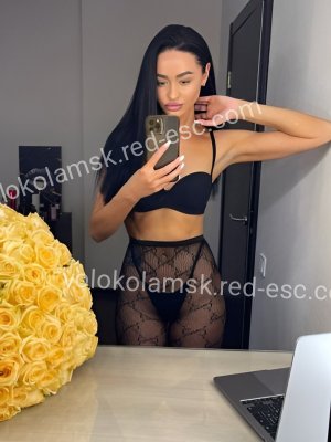 Эля — Николаевск