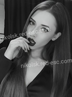 Лейла — Николаевск